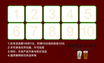 奶茶积分卡