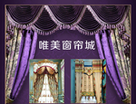 窗帘海报