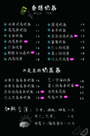 奶茶价目表