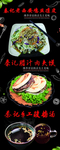 肉夹馍 酸梅汤