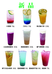 奶茶海报