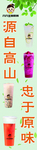 奶茶海报