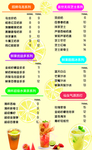 招牌乌龙茶