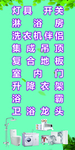 灯具开关海报