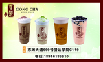 奶茶海报