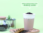 奥利奥芝士奶茶