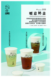 暖意奶盖