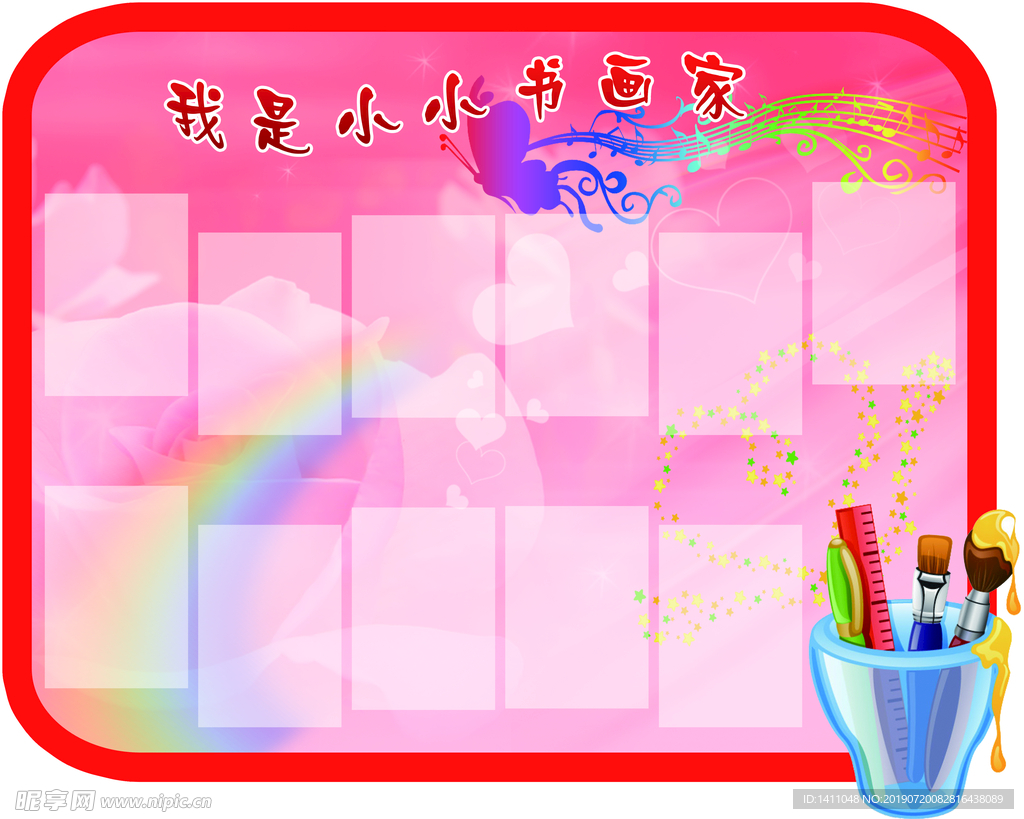 小画家
