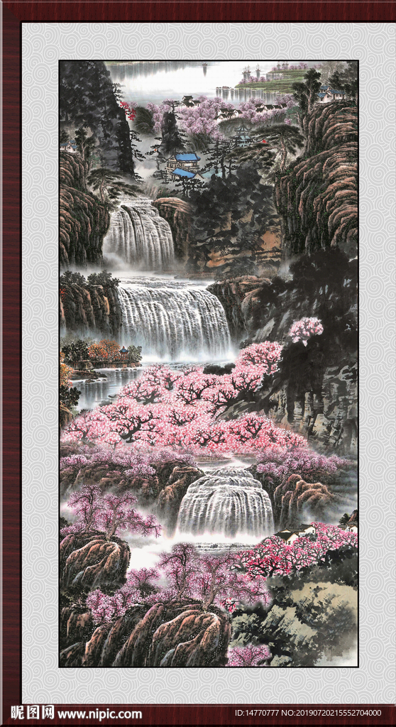 泰山