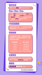 欧拉0首付0利率0月供海报