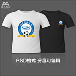 足球服队服员工服文化衫T恤印花