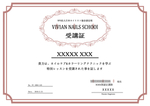 唯美 大气 梦幻 授权书 荣誉