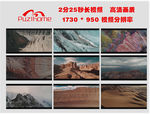 山地风景俯拍素材