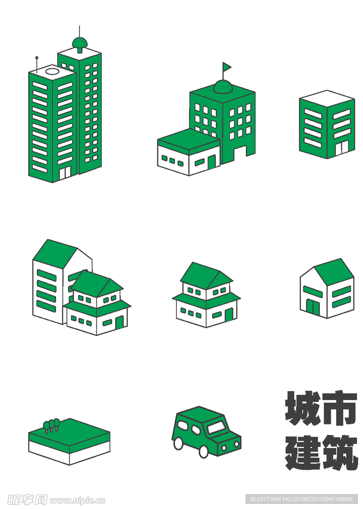 城市建筑