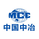 中国中冶