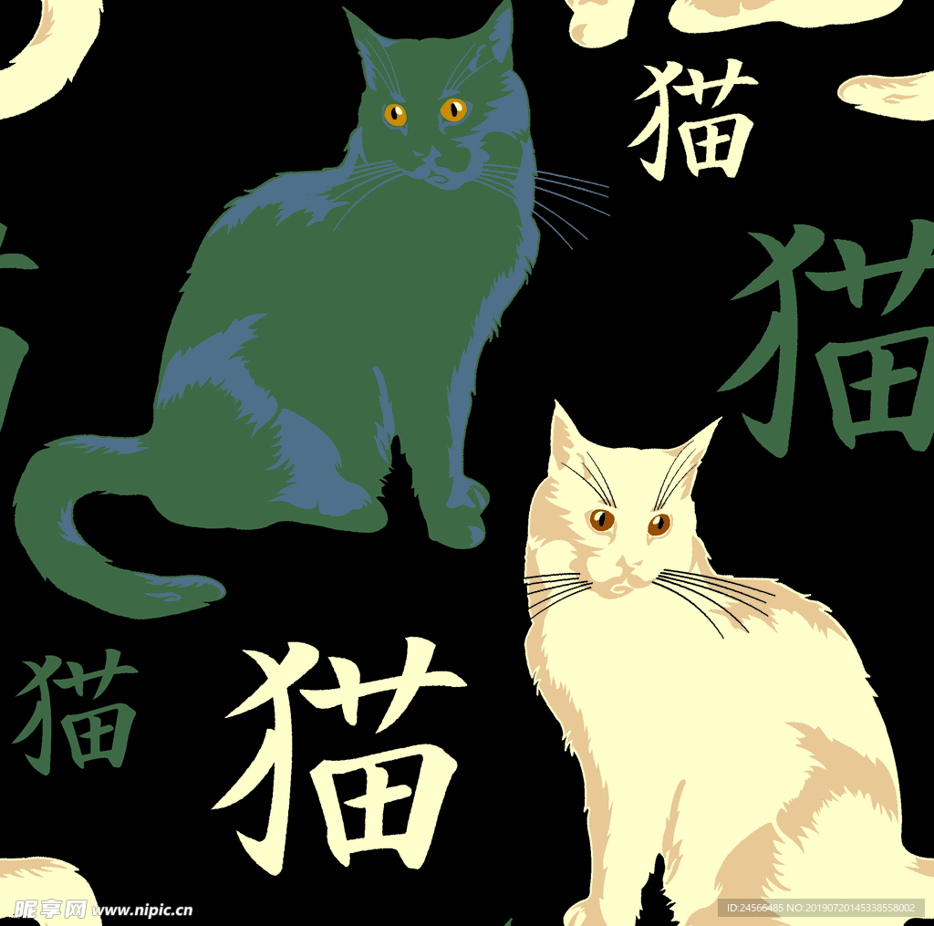 黑猫