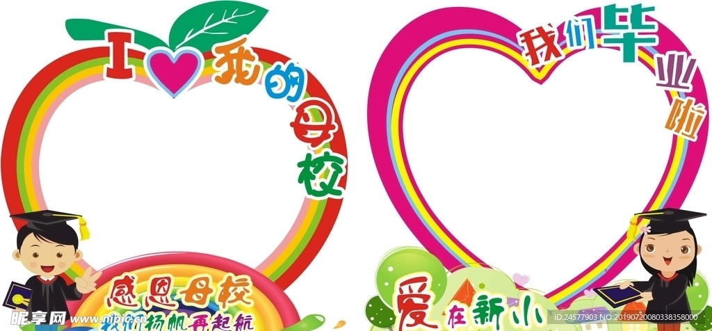 拍照框
