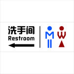 厕所
