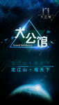 房地产