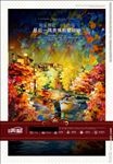 房地产