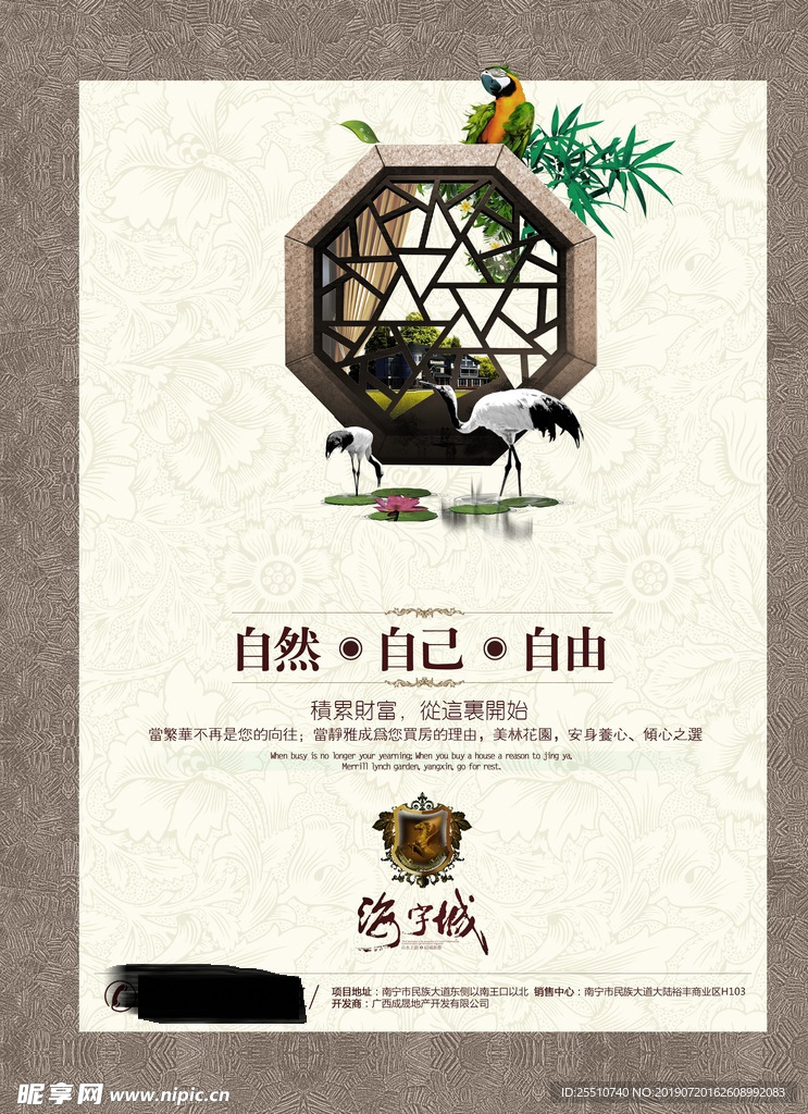 房地产