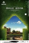 房地产