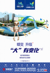 房地产