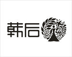 化妆品logo