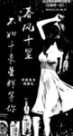春风十里不如等你