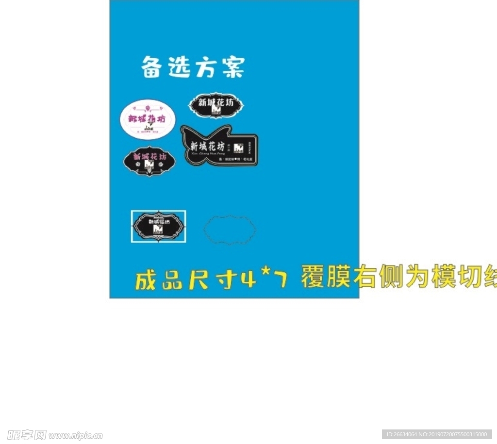花坊标签
