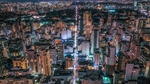 城市