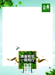 伊利金典 2019三季度 高清
