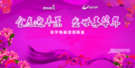 祥瑞