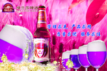 健康