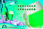 播种