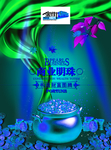 绿色