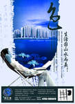 财富