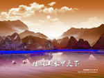聚财