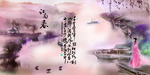雅苑