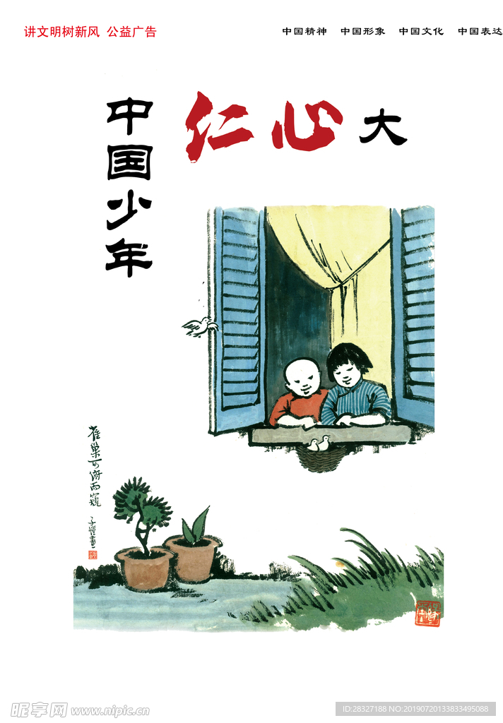 企业文化