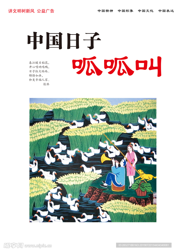 企业文化