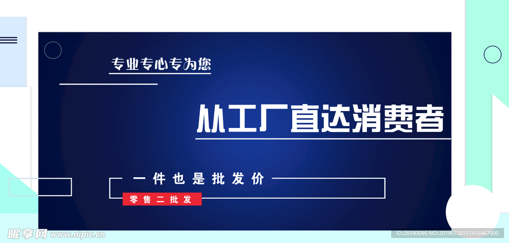 简约版面
