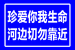 警示牌