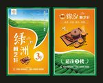 茶