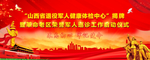 启动仪式