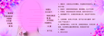 面部美容唯美海报