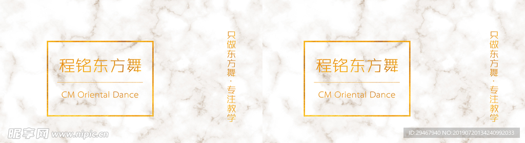 舞蹈手提袋图片