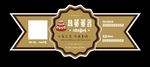 蛋糕店标签