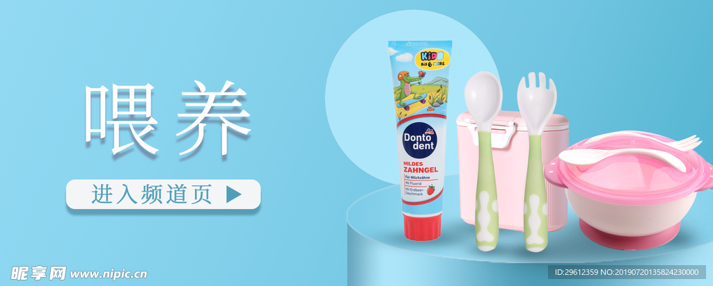 主页