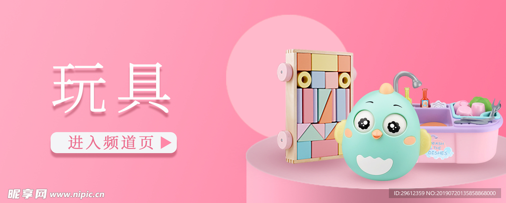 主页